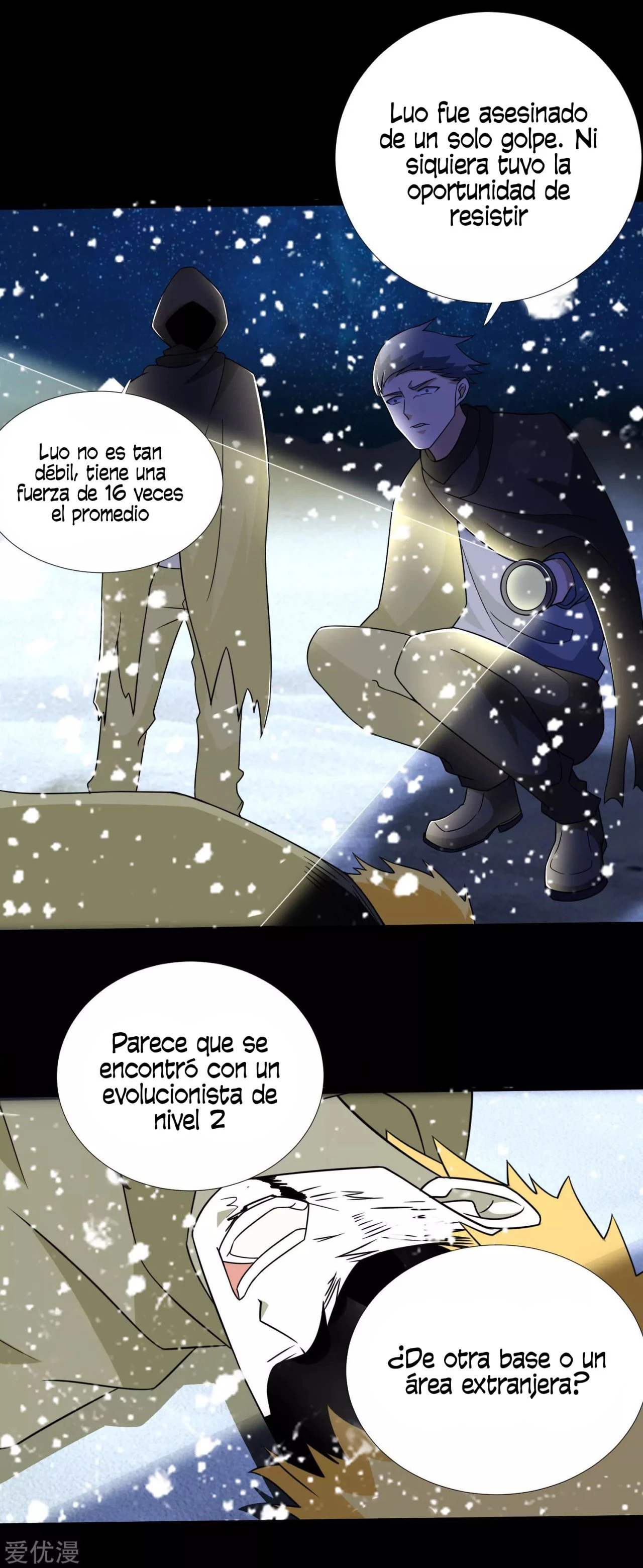 El rey del apocalipsis > Capitulo 186 > Page 191